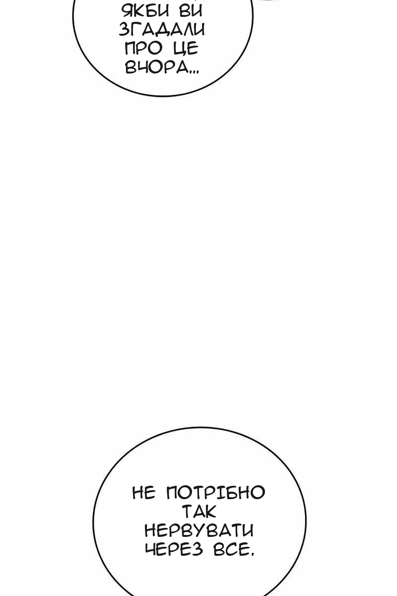 Сторінка 127