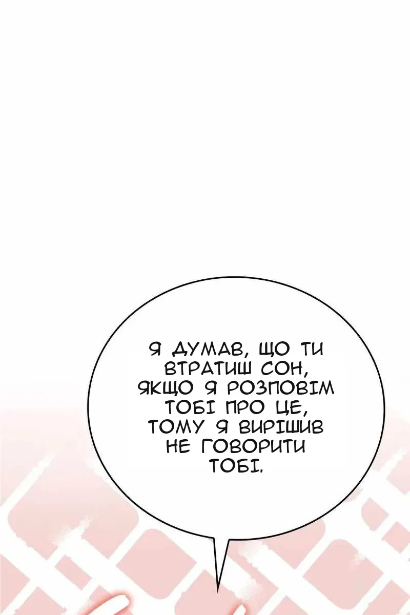 Сторінка 131