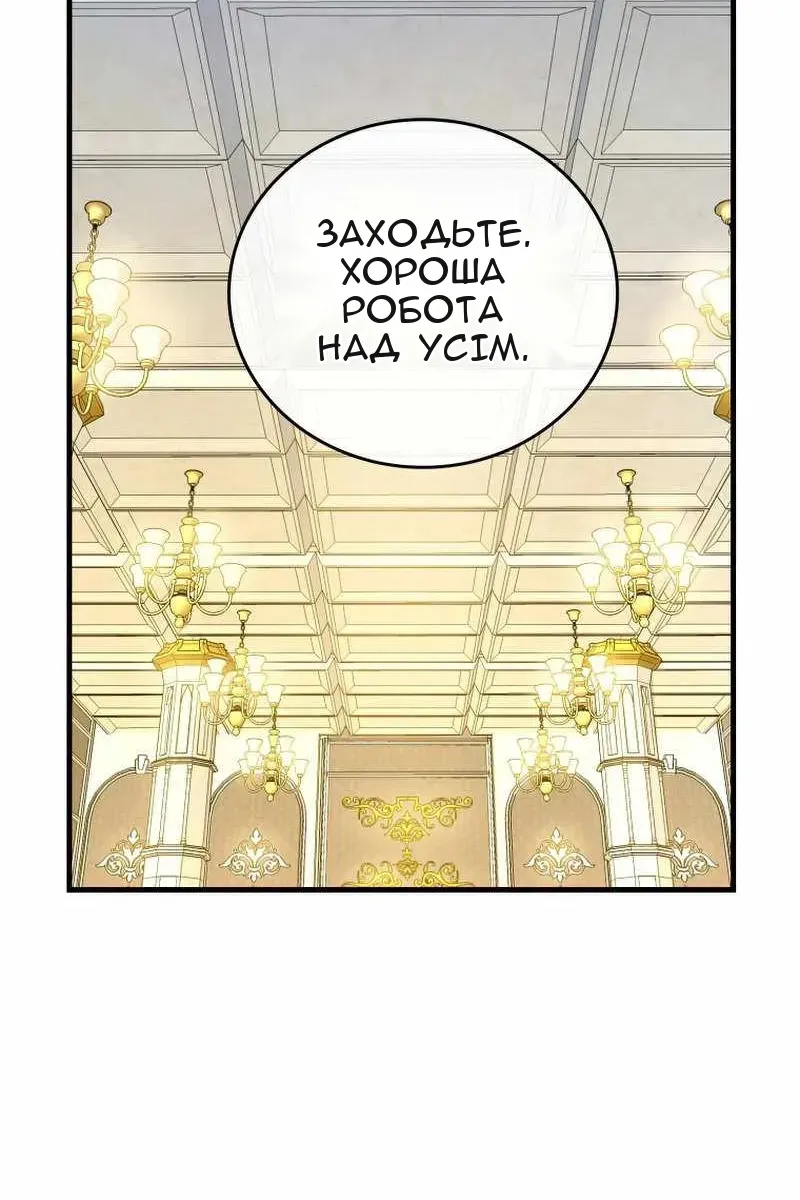 Сторінка 136