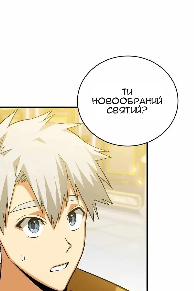 Сторінка 137