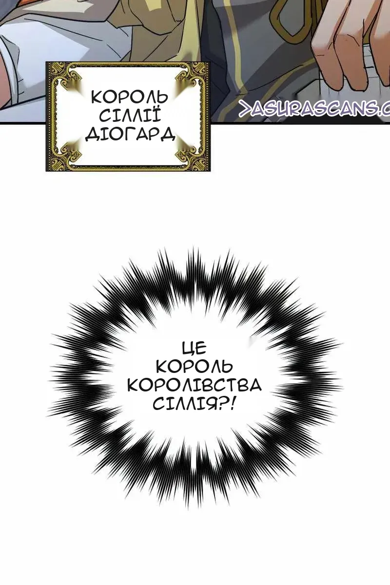 Сторінка 140