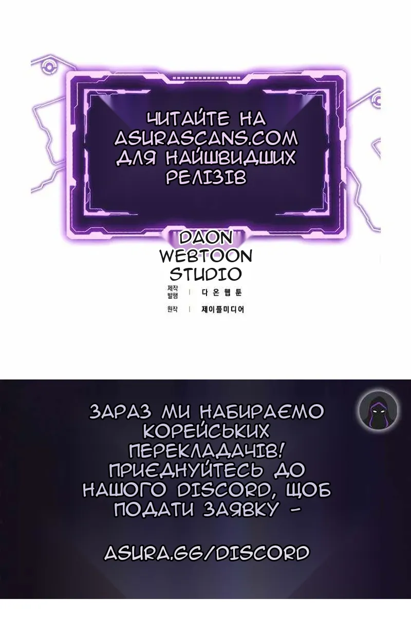 Сторінка 142