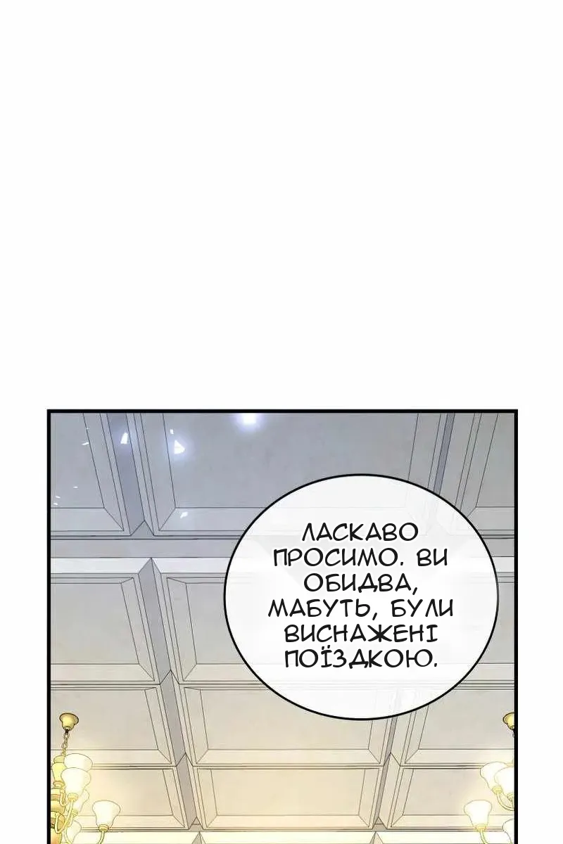 Сторінка 3