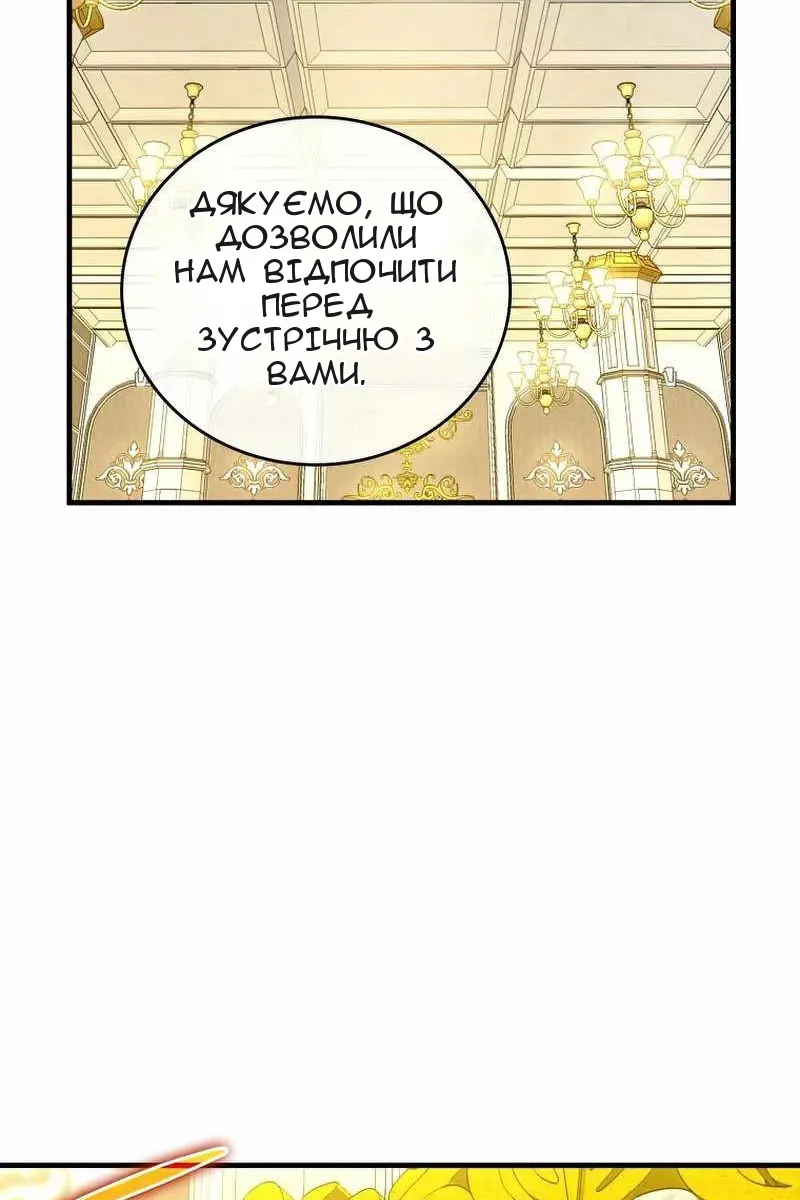 Сторінка 4