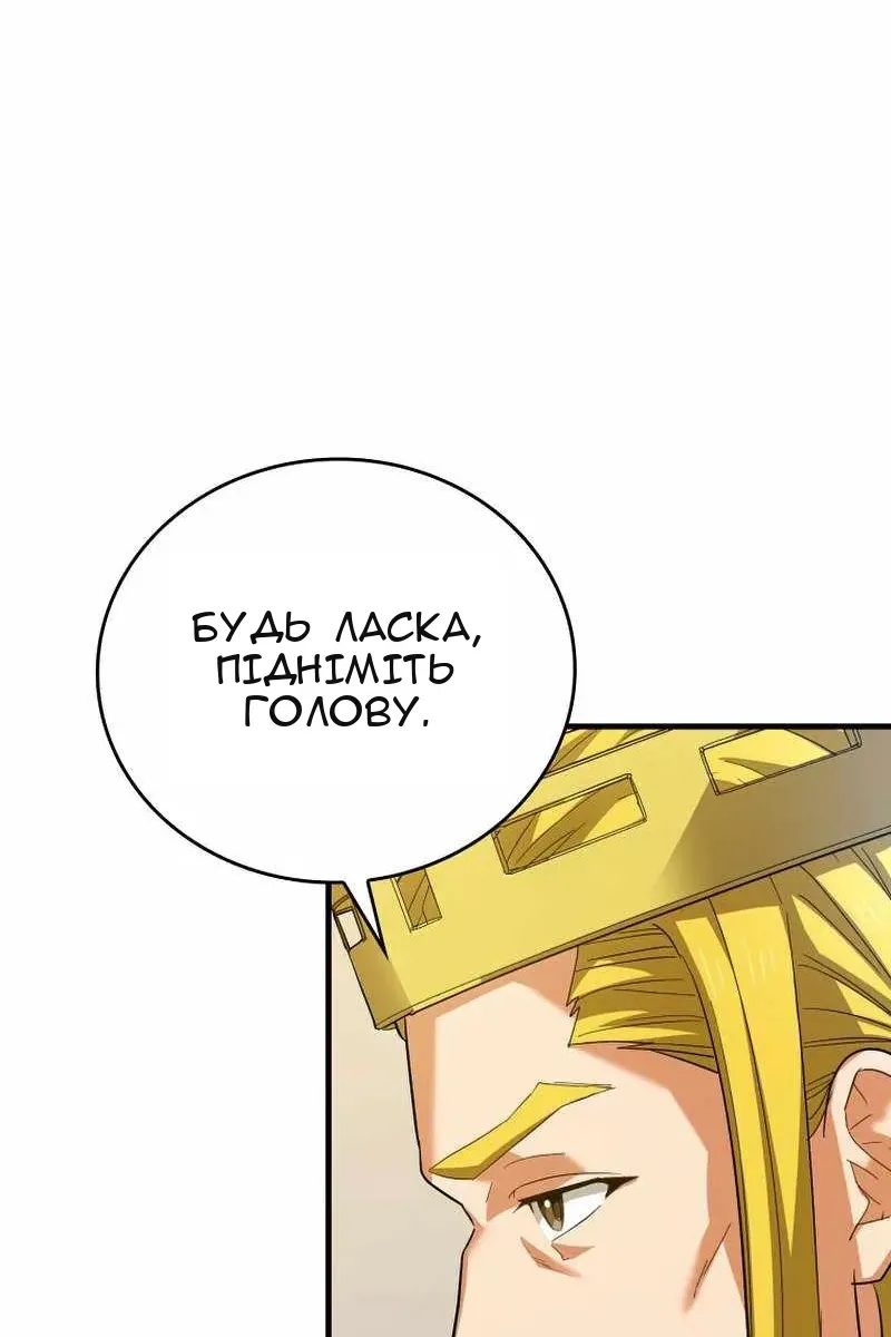 Сторінка 11