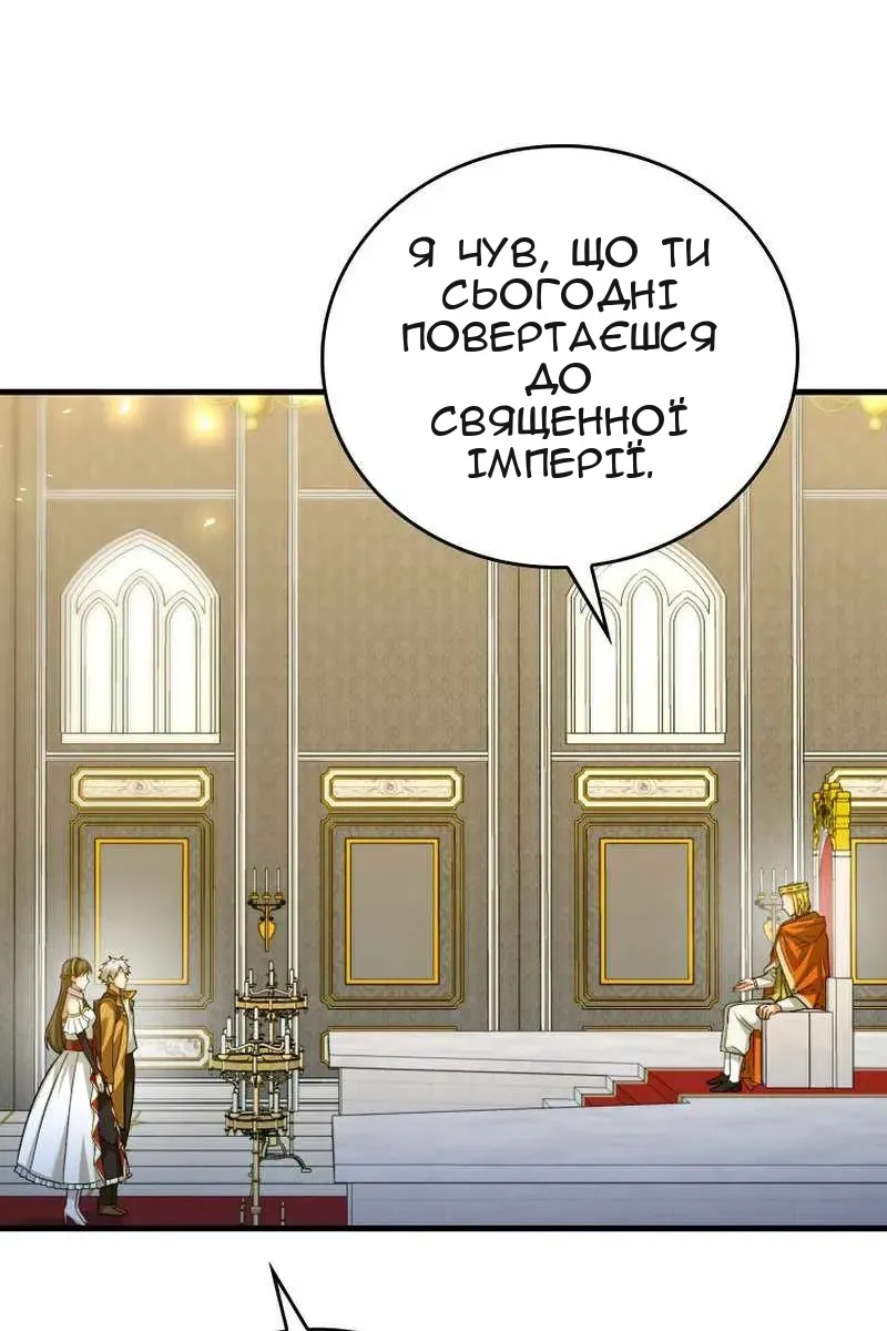 Сторінка 13