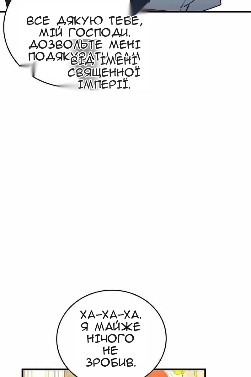 Сторінка 16