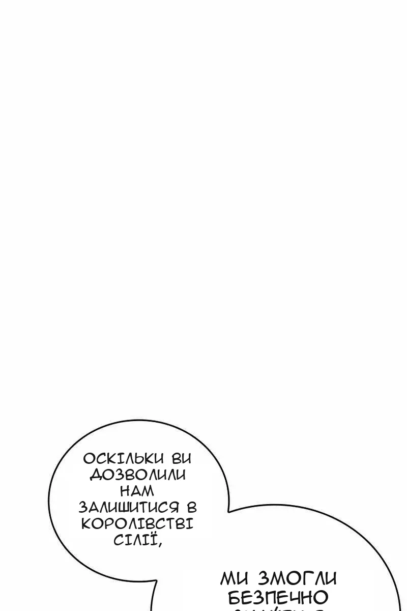 Сторінка 18