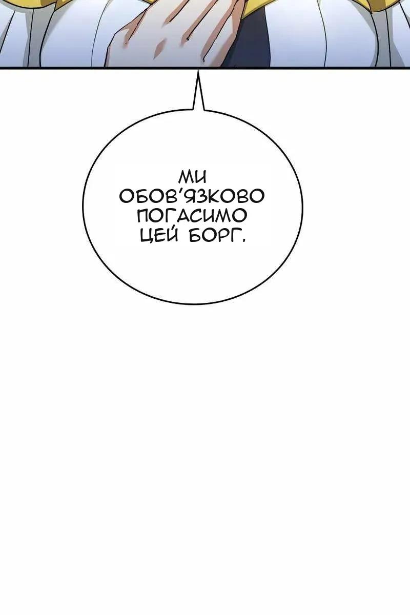 Сторінка 20