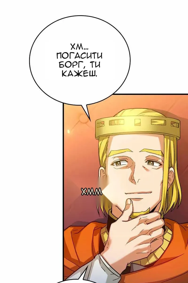 Сторінка 21