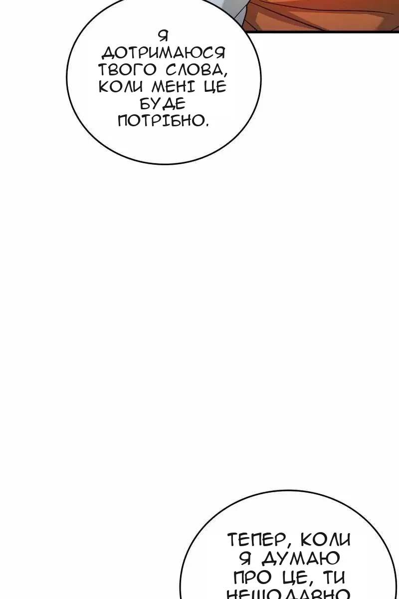 Сторінка 22