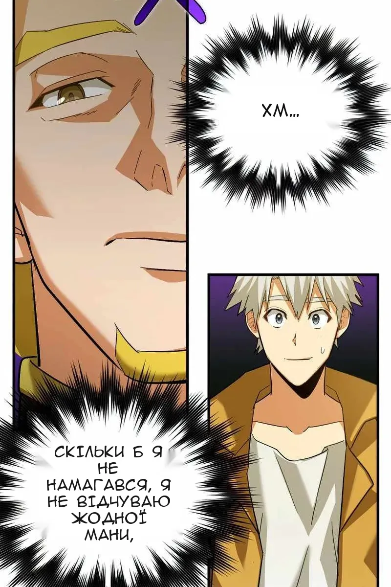 Сторінка 25