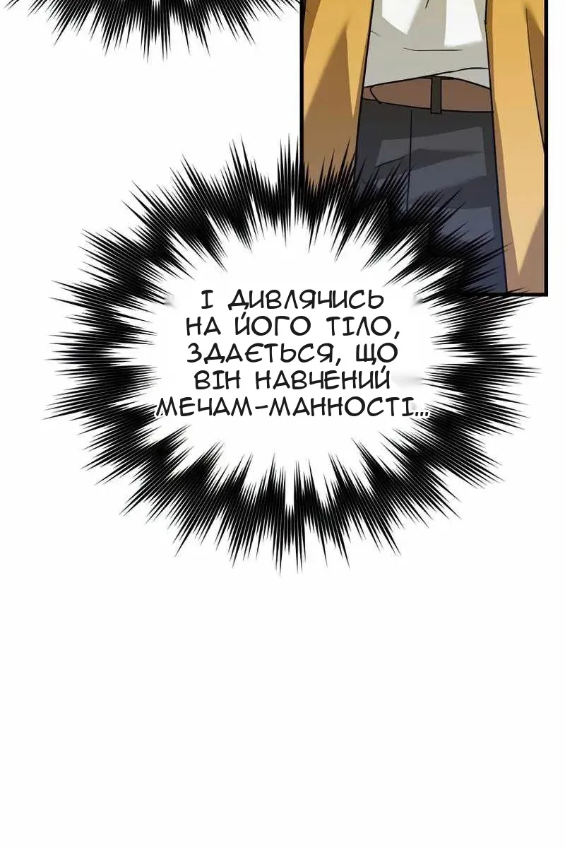 Сторінка 26