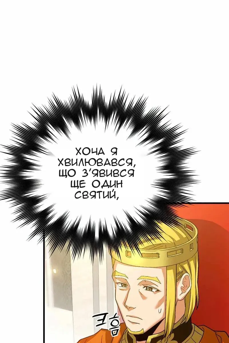 Сторінка 27