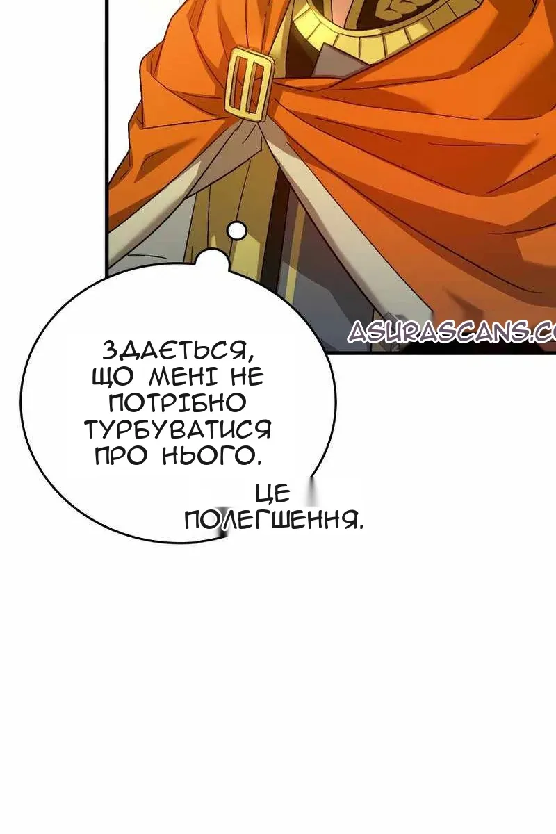 Сторінка 28