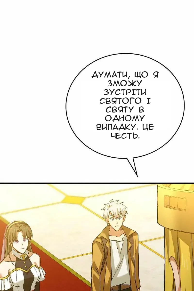 Сторінка 29