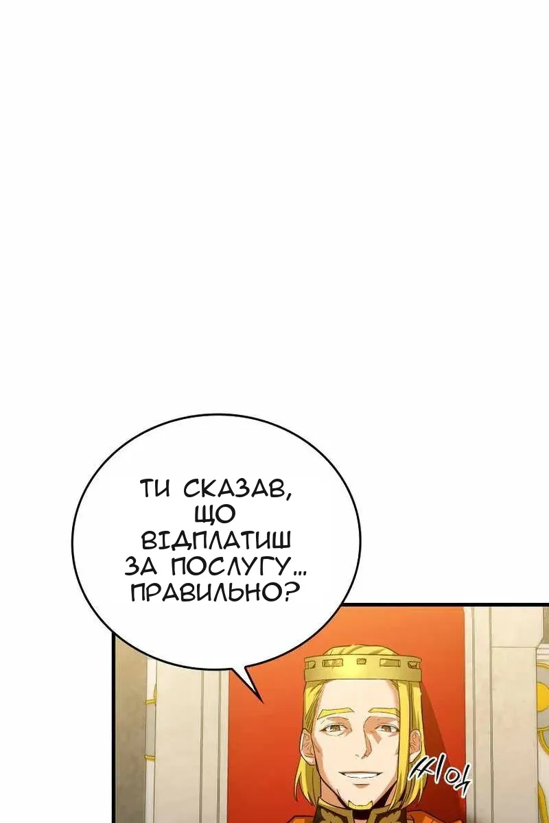Сторінка 34