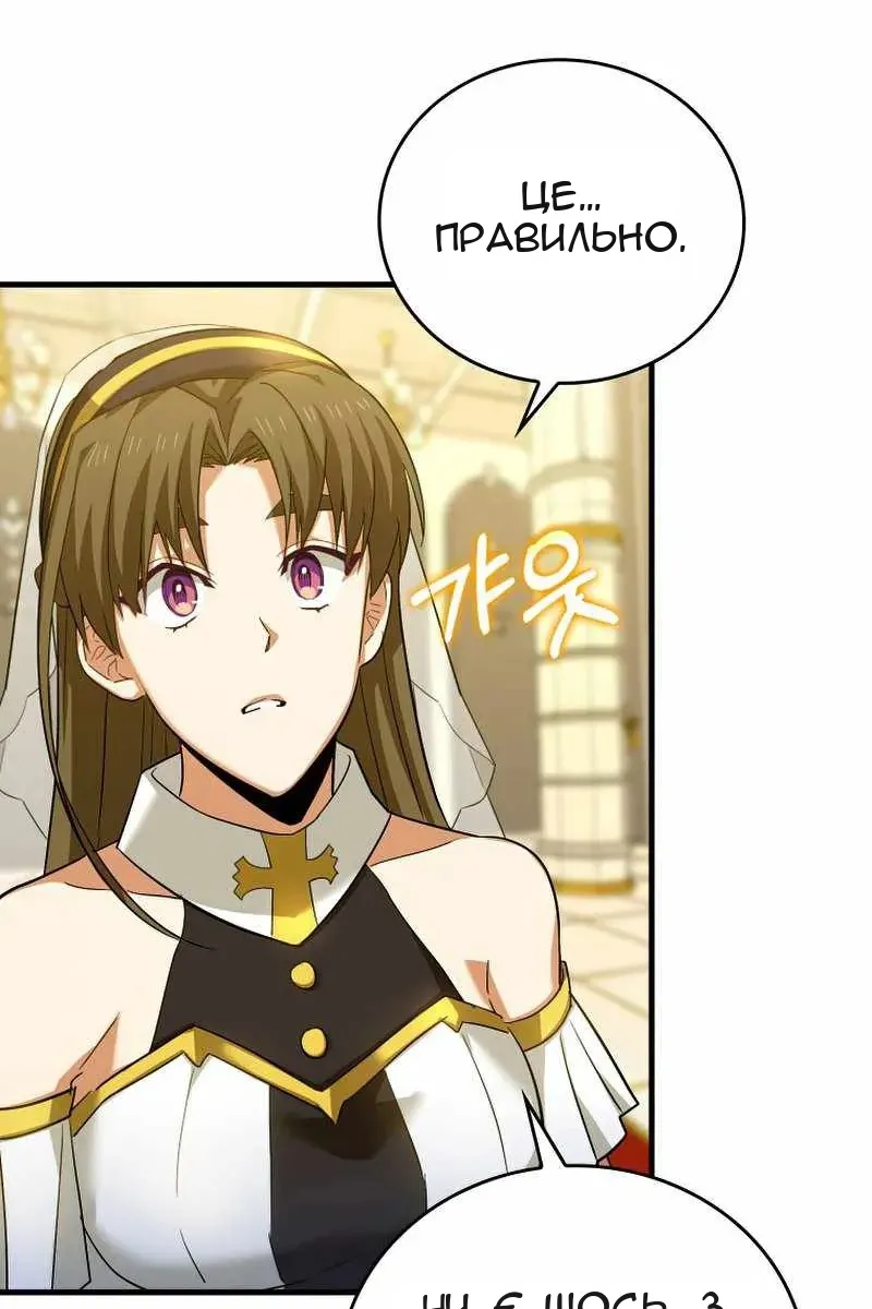 Сторінка 36