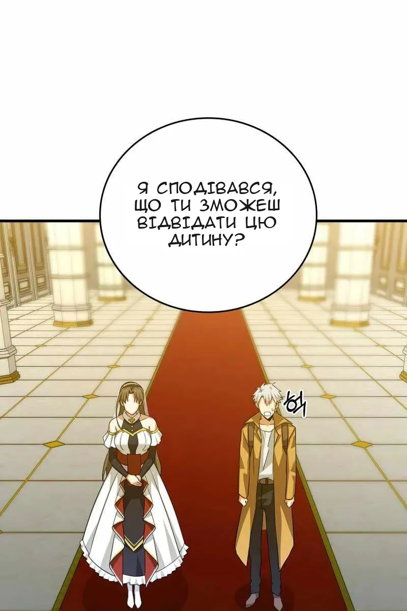 Сторінка 41