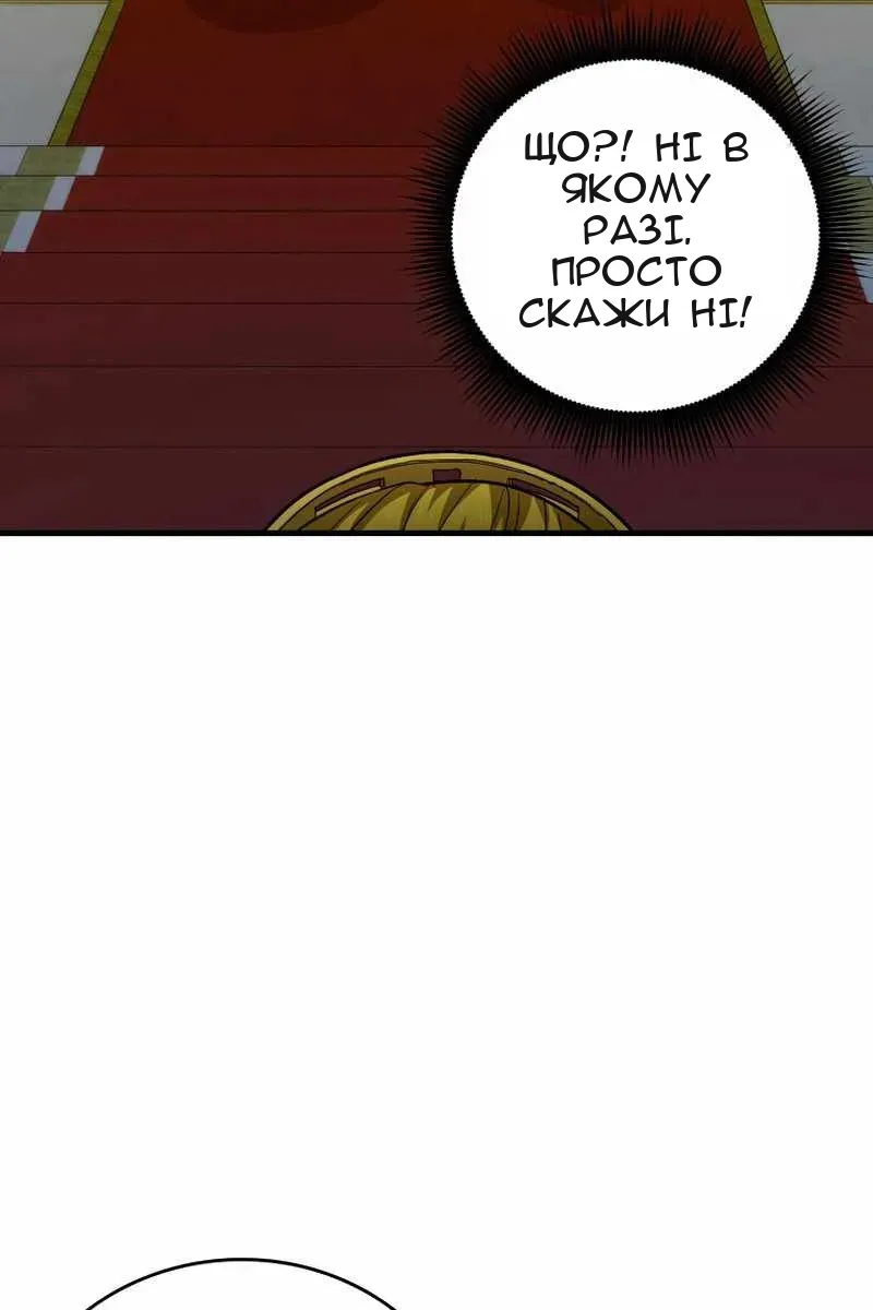 Сторінка 42