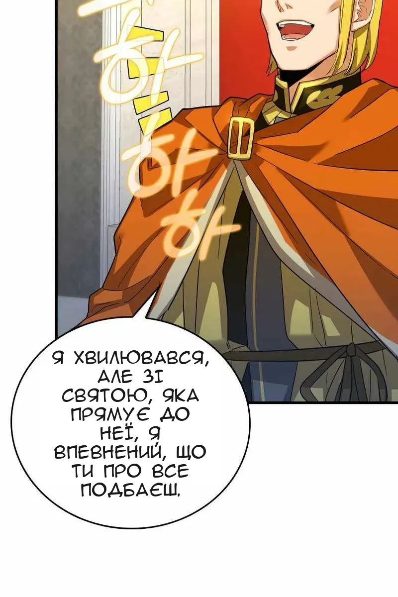 Сторінка 47