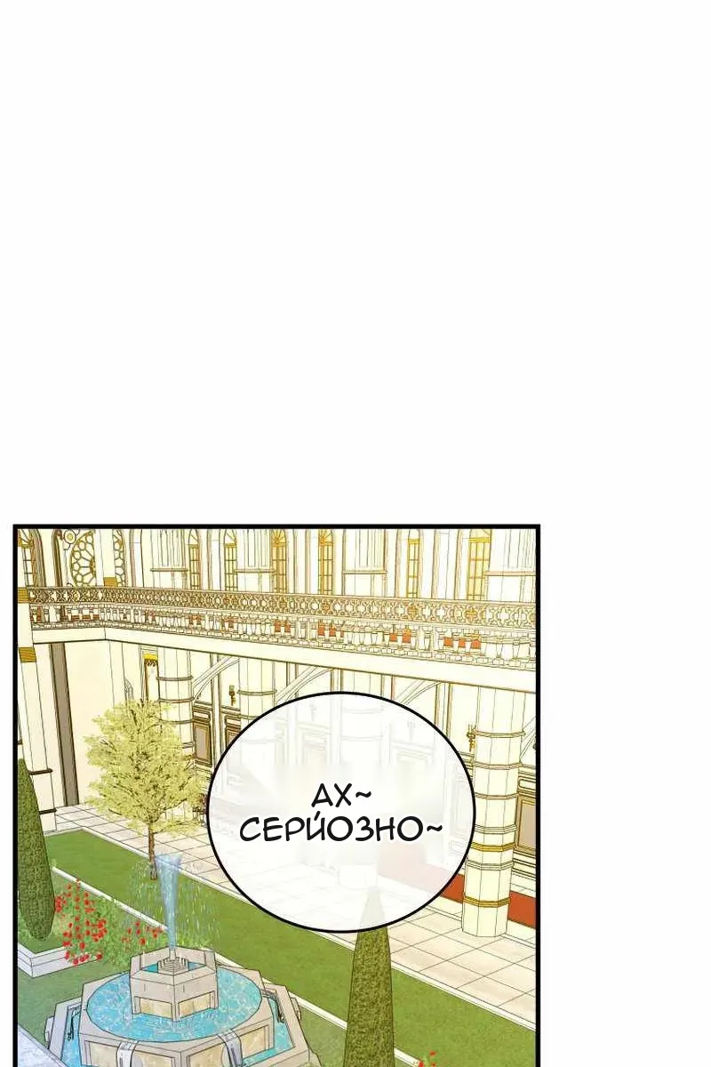 Сторінка 50