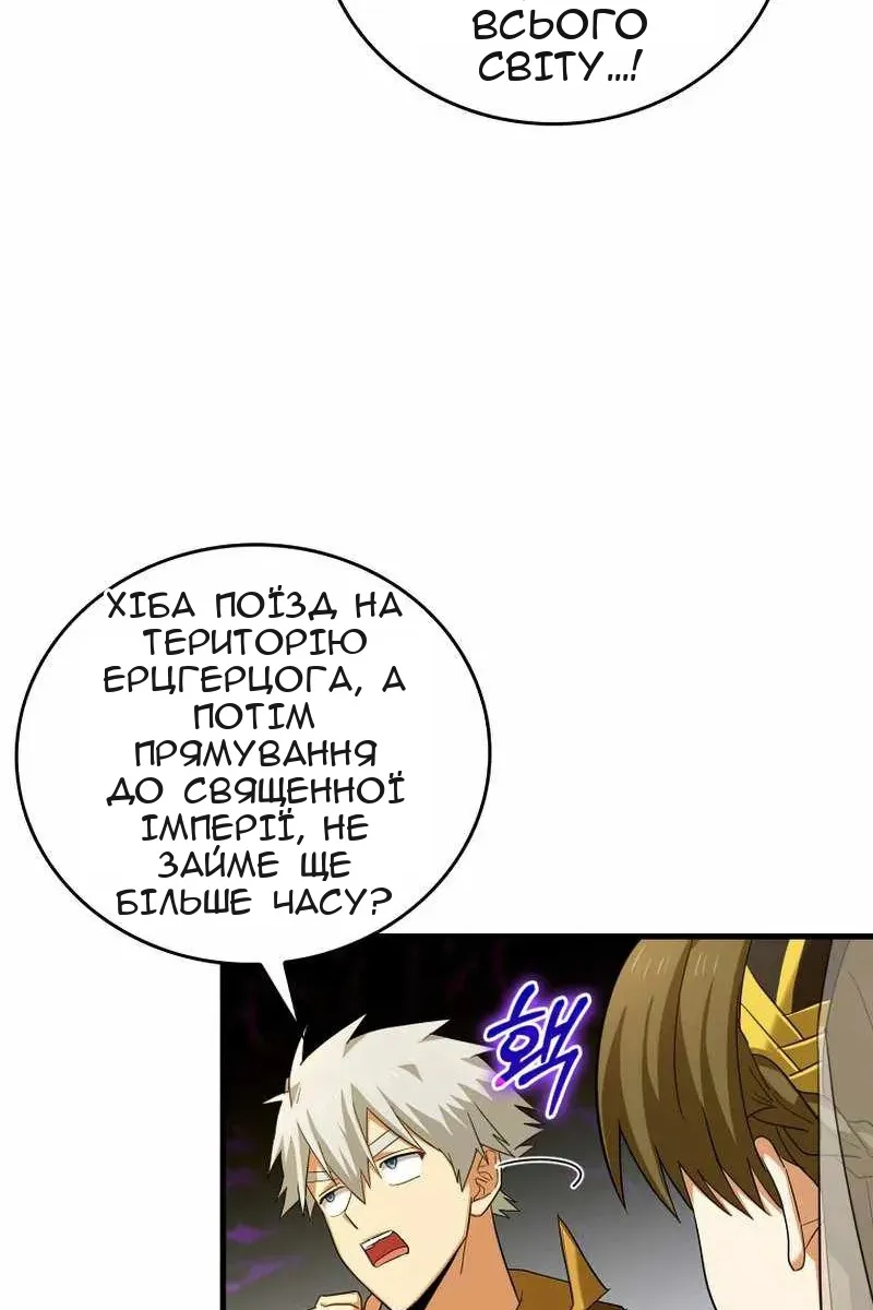 Сторінка 55