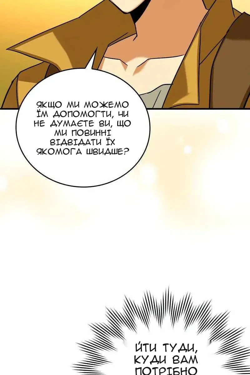 Сторінка 59