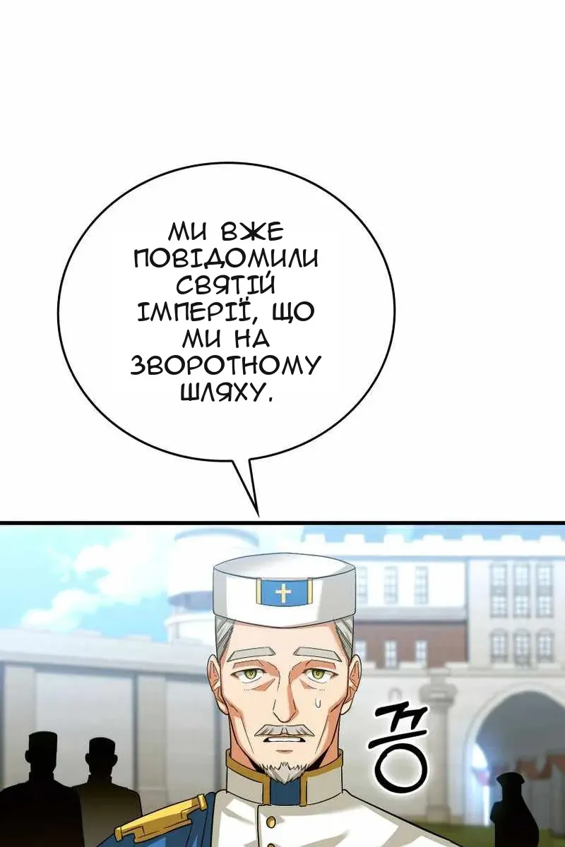 Сторінка 63
