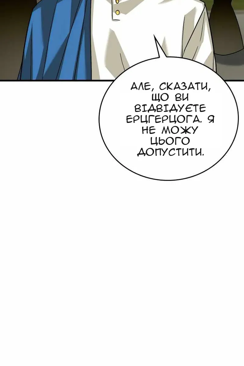 Сторінка 64