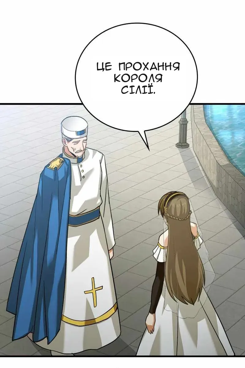 Сторінка 65