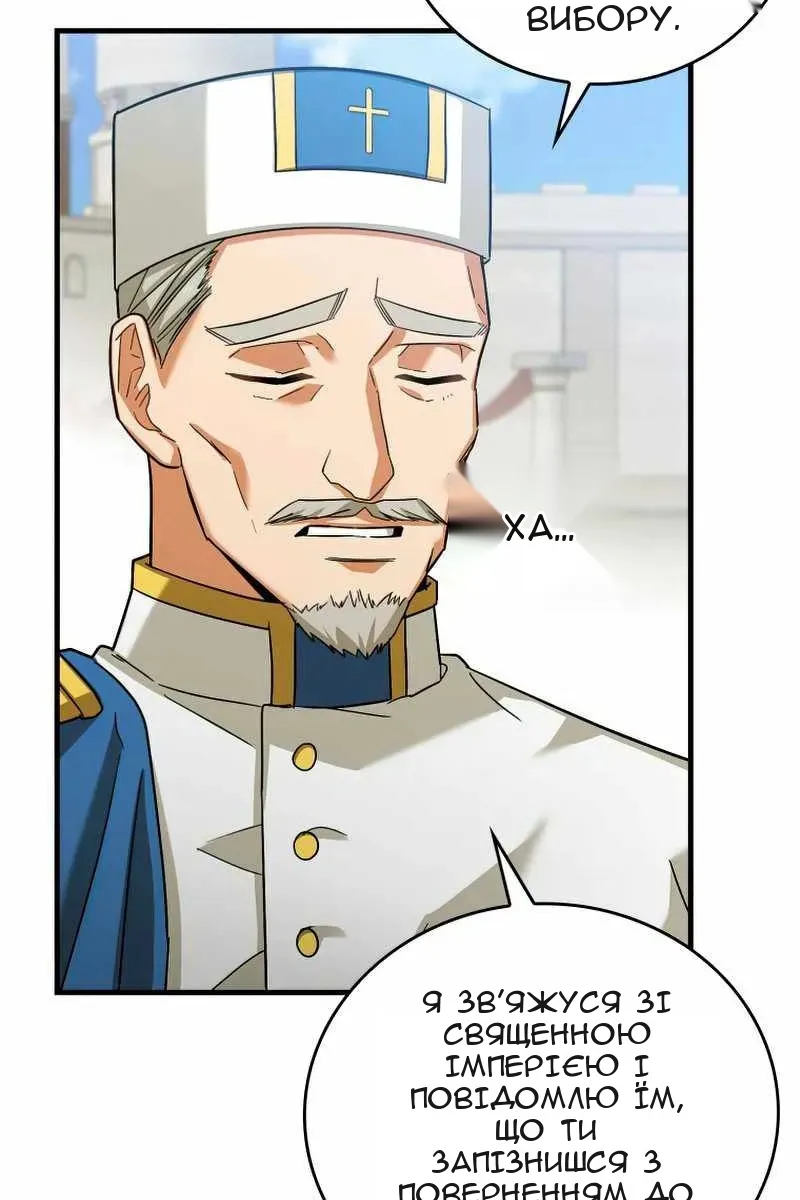 Сторінка 69