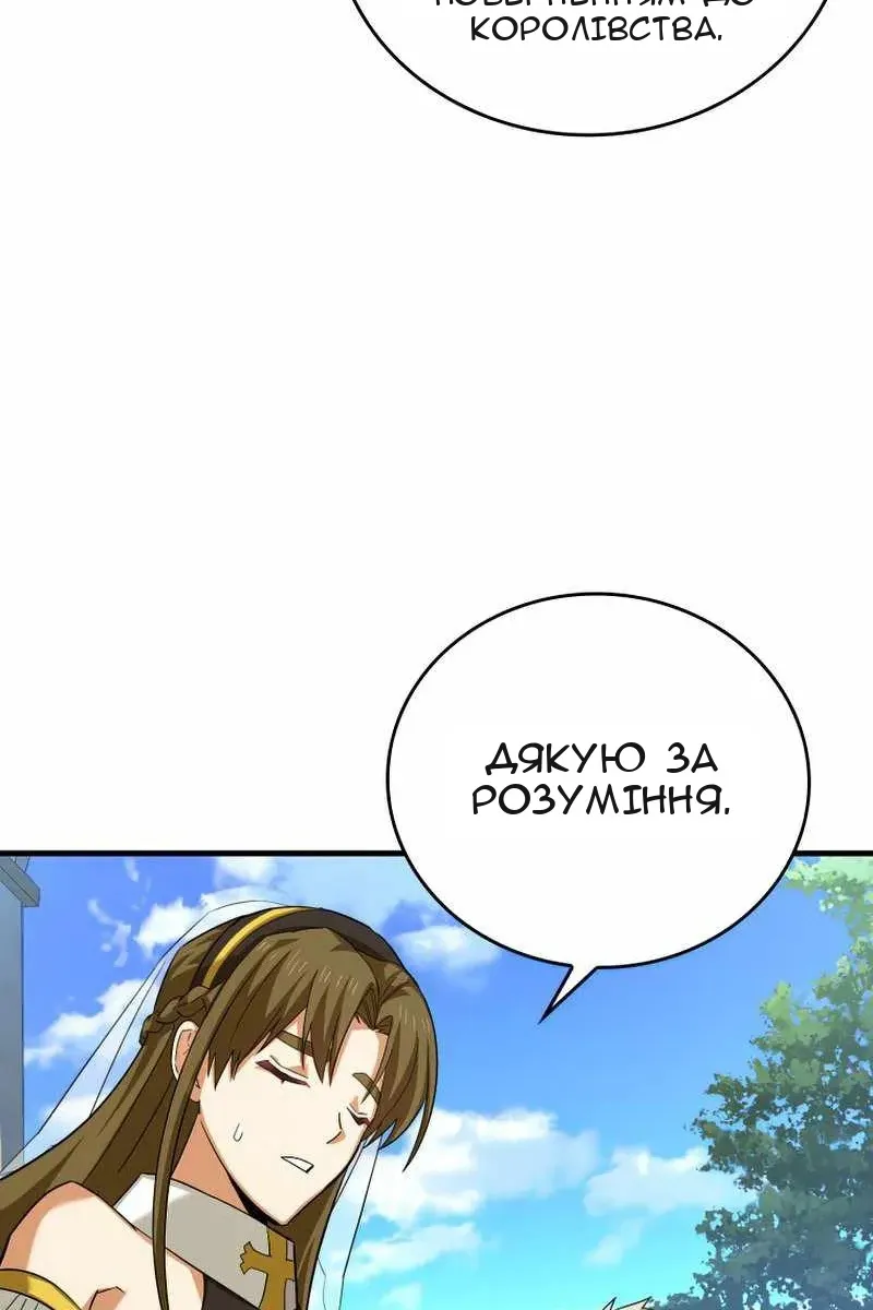 Сторінка 70