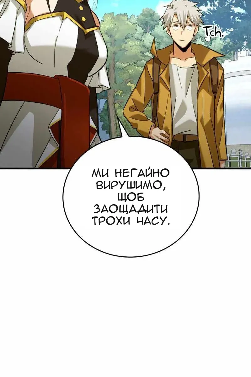 Сторінка 71