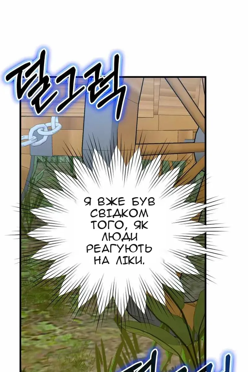 Сторінка 72