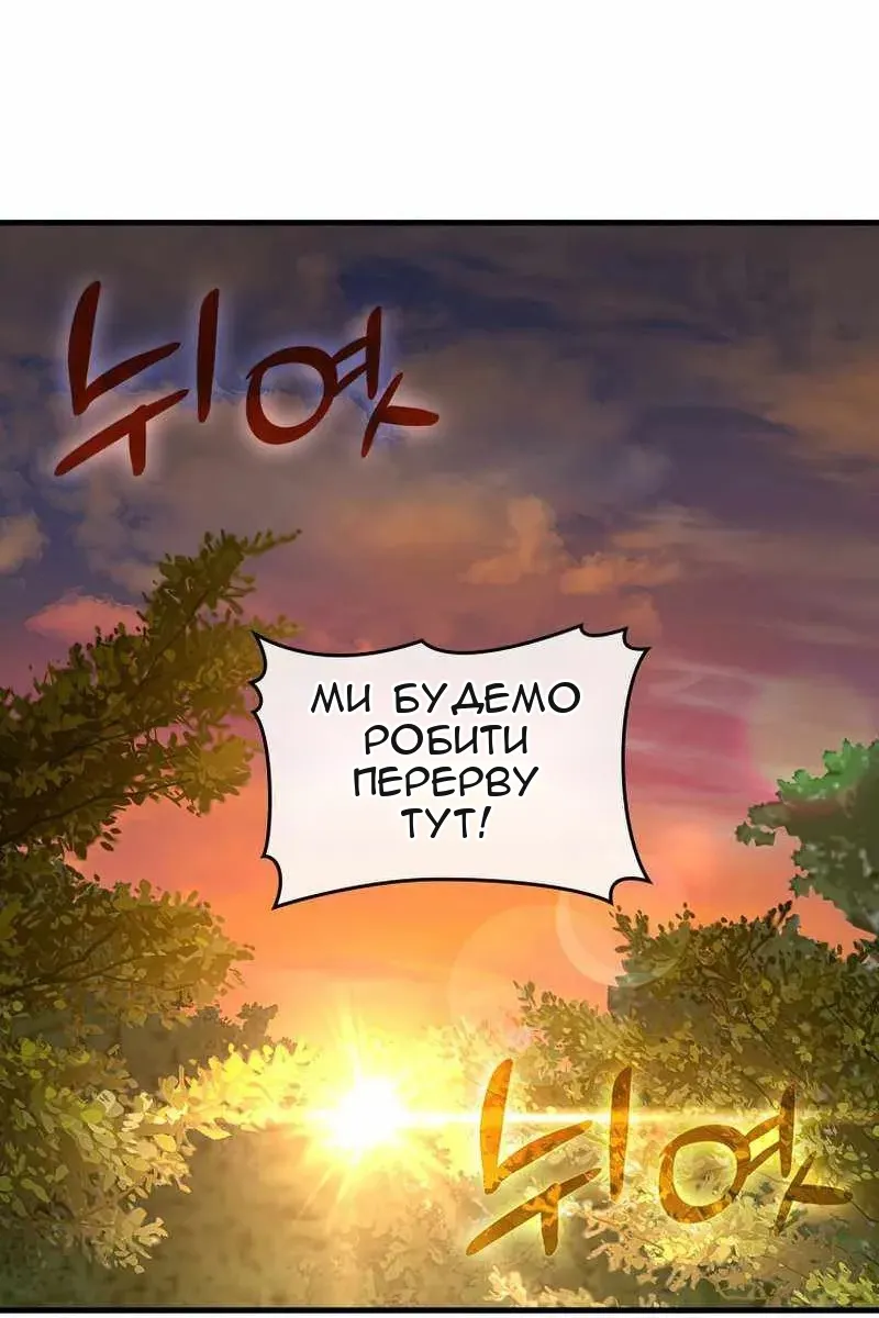 Сторінка 77