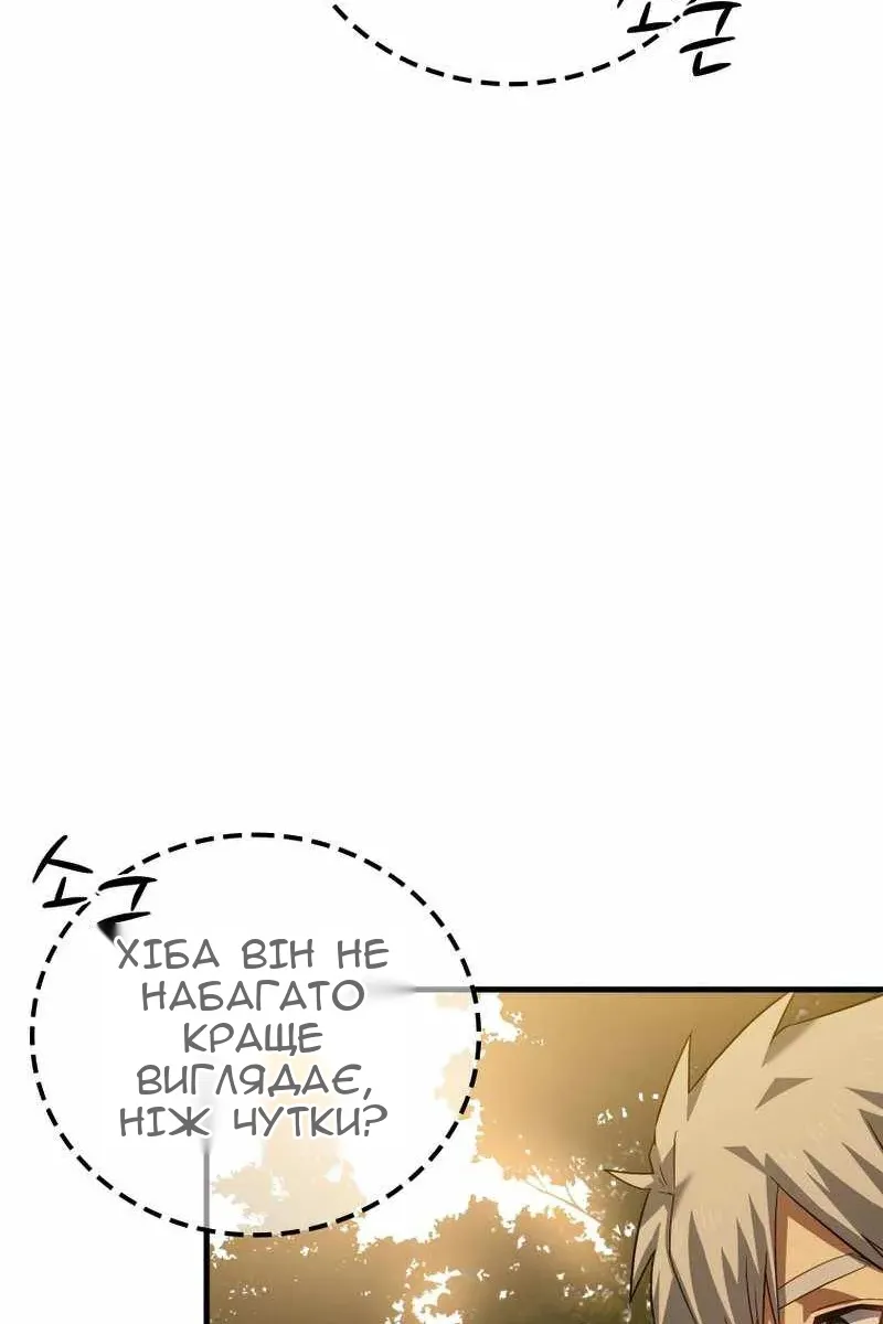 Сторінка 81