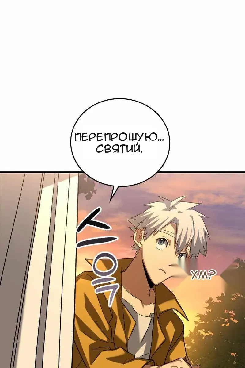 Сторінка 83
