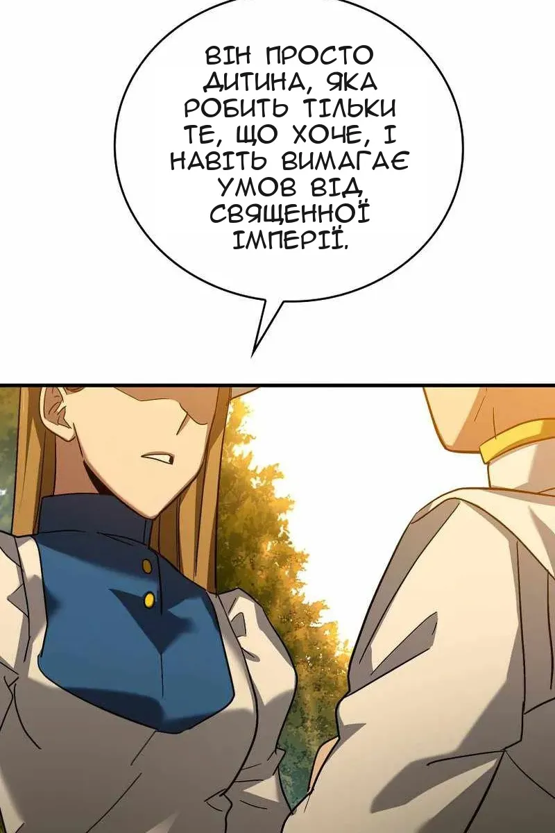 Сторінка 100
