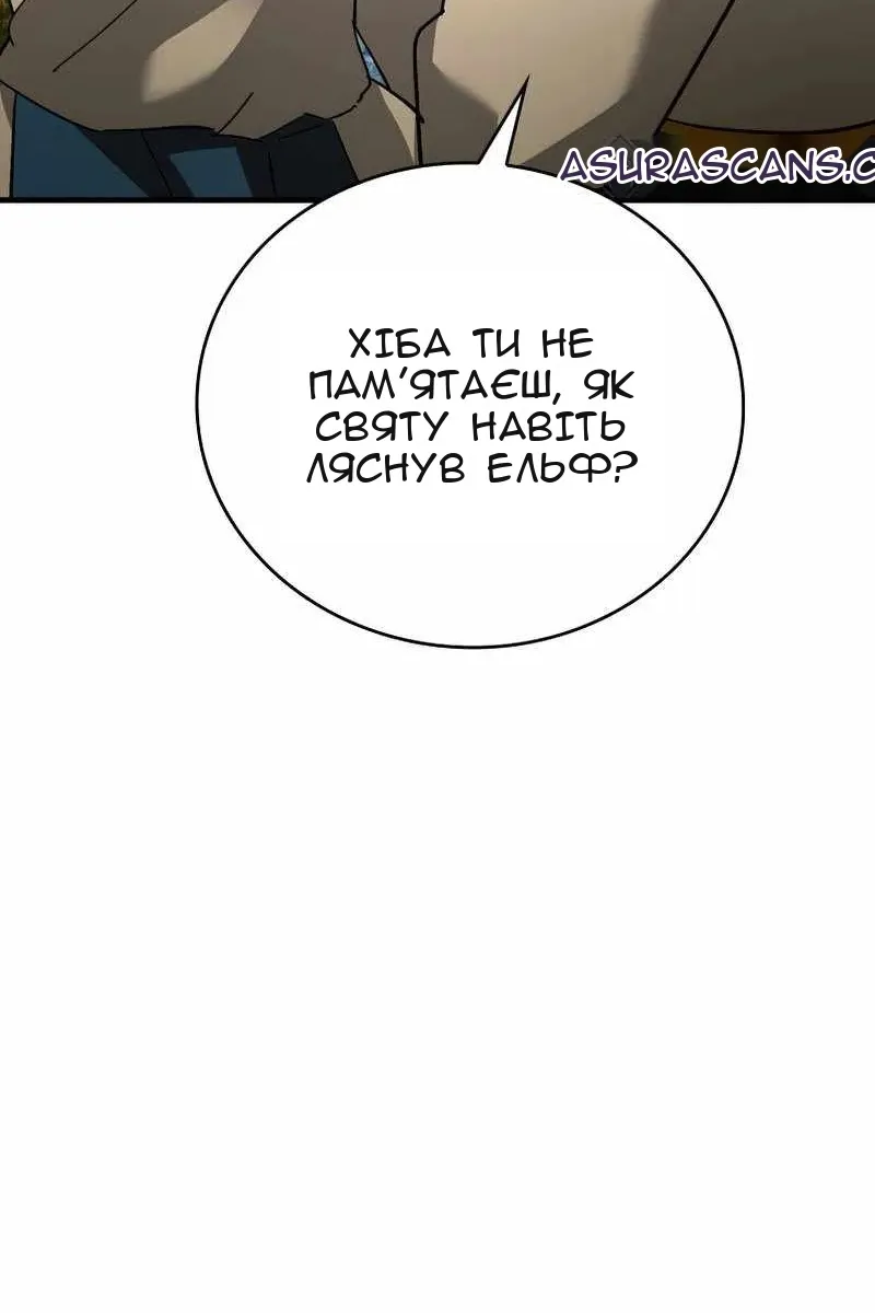 Сторінка 101