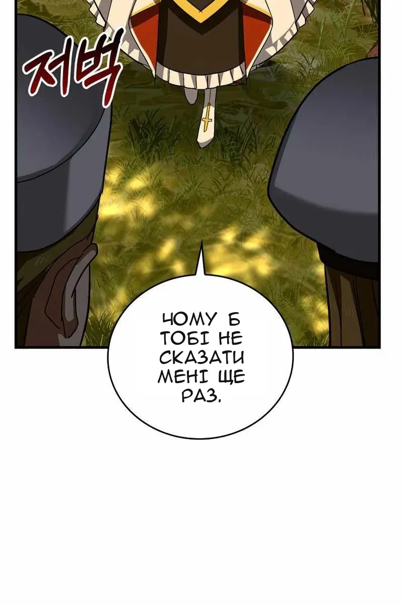Сторінка 107