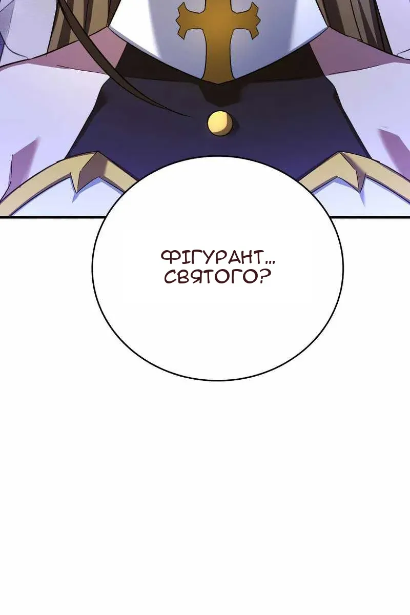 Сторінка 109