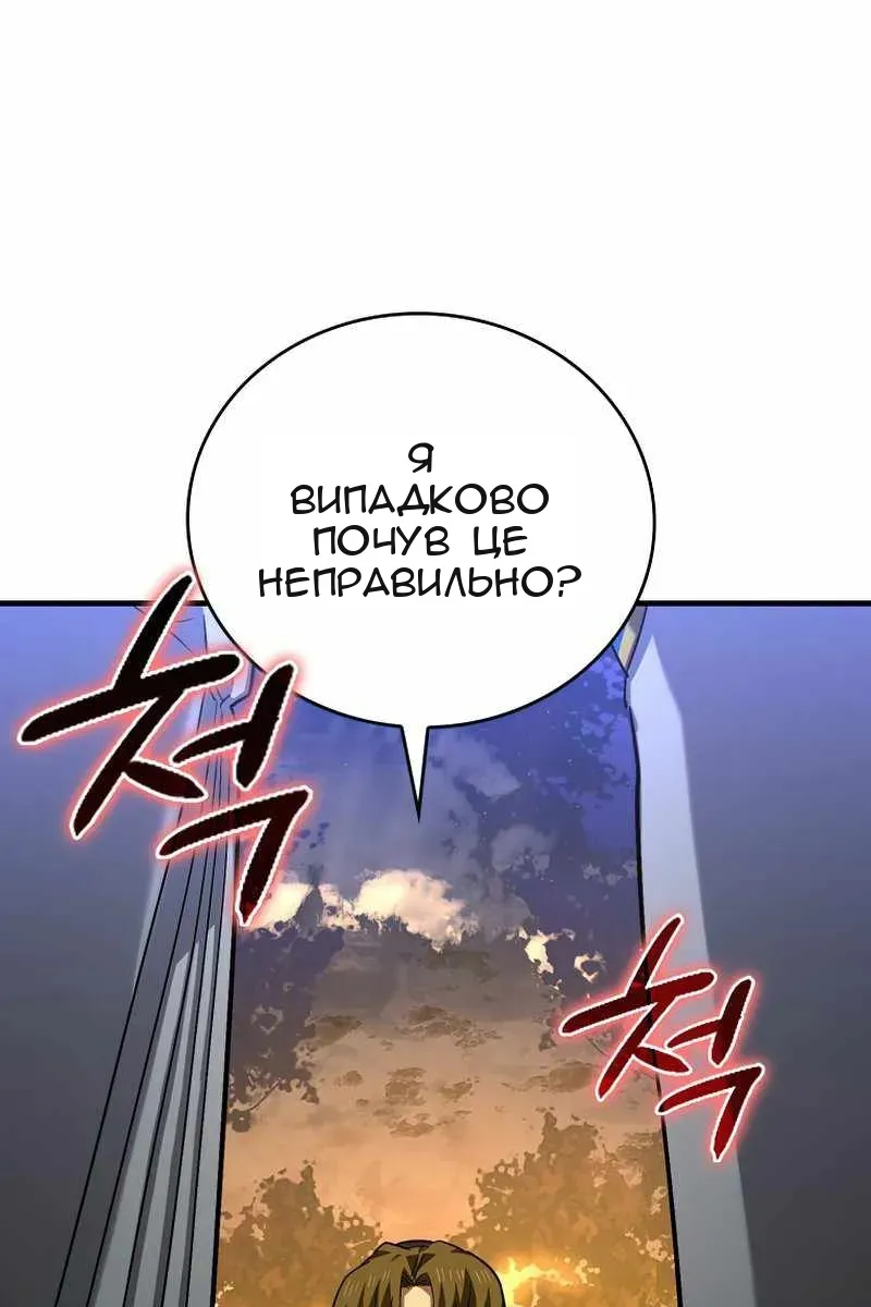 Сторінка 110