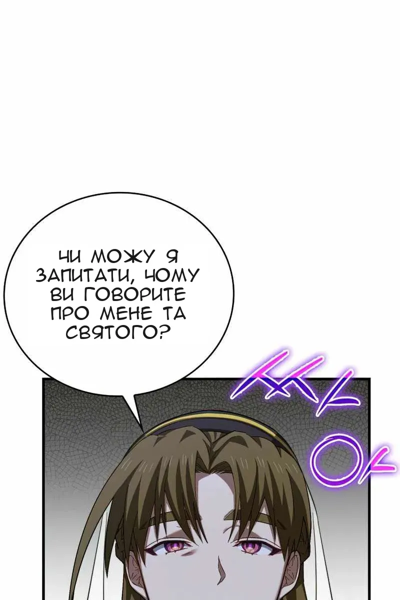 Сторінка 112