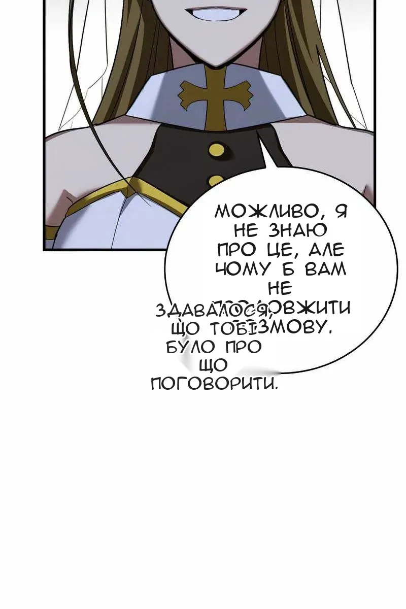 Сторінка 113
