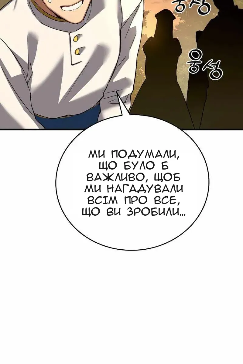 Сторінка 118