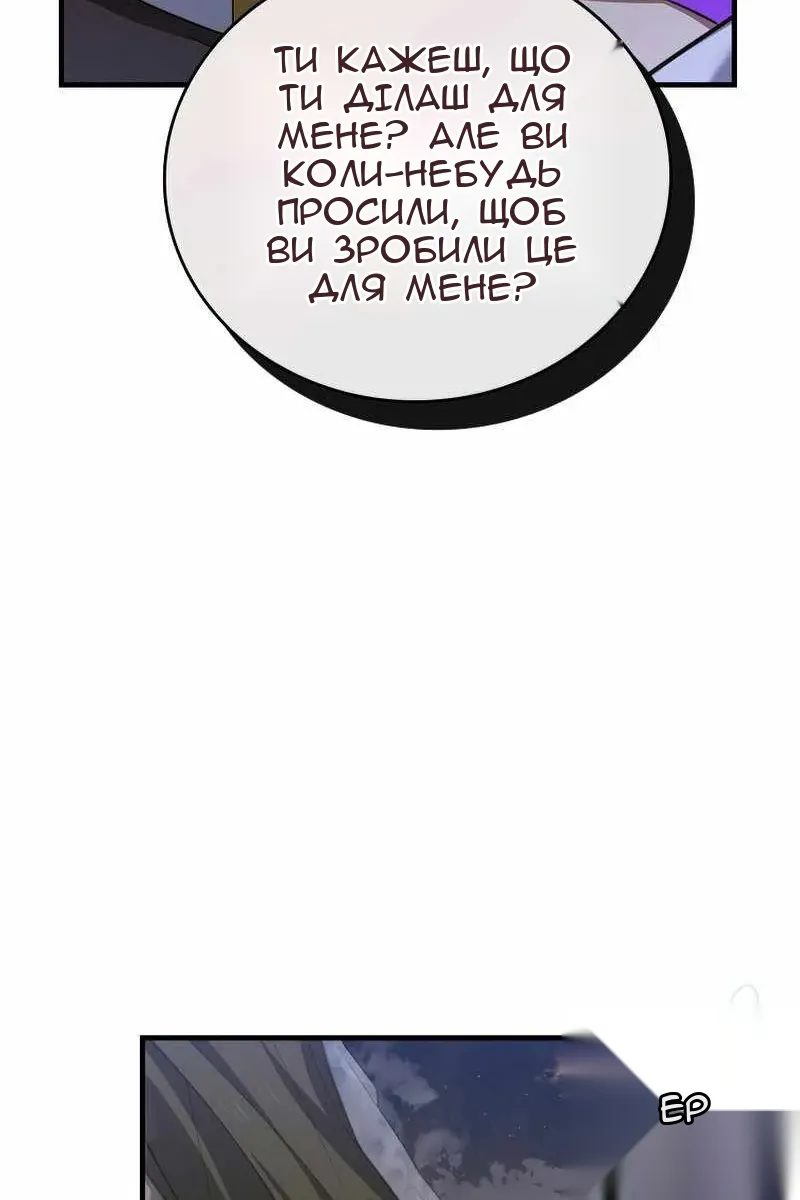 Сторінка 121