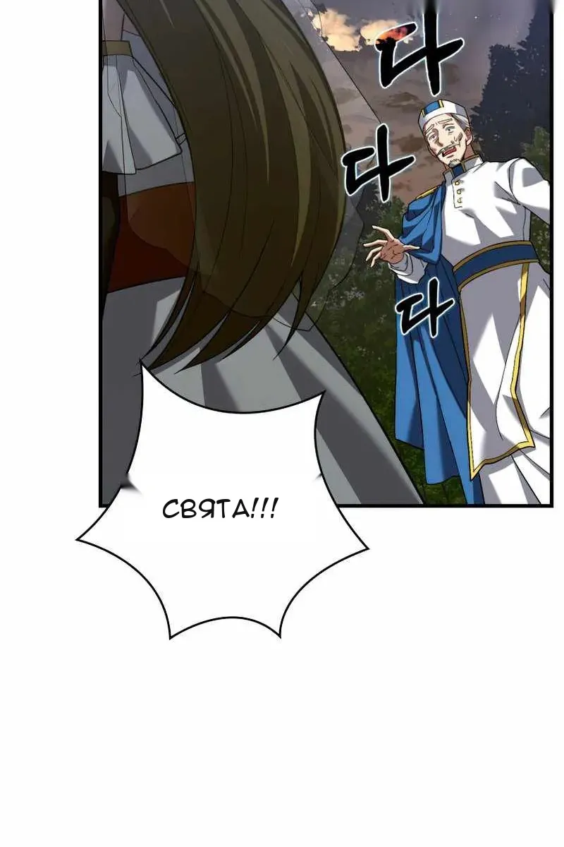 Сторінка 122
