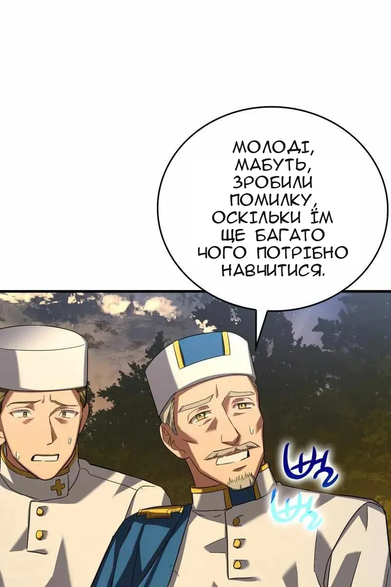 Сторінка 123
