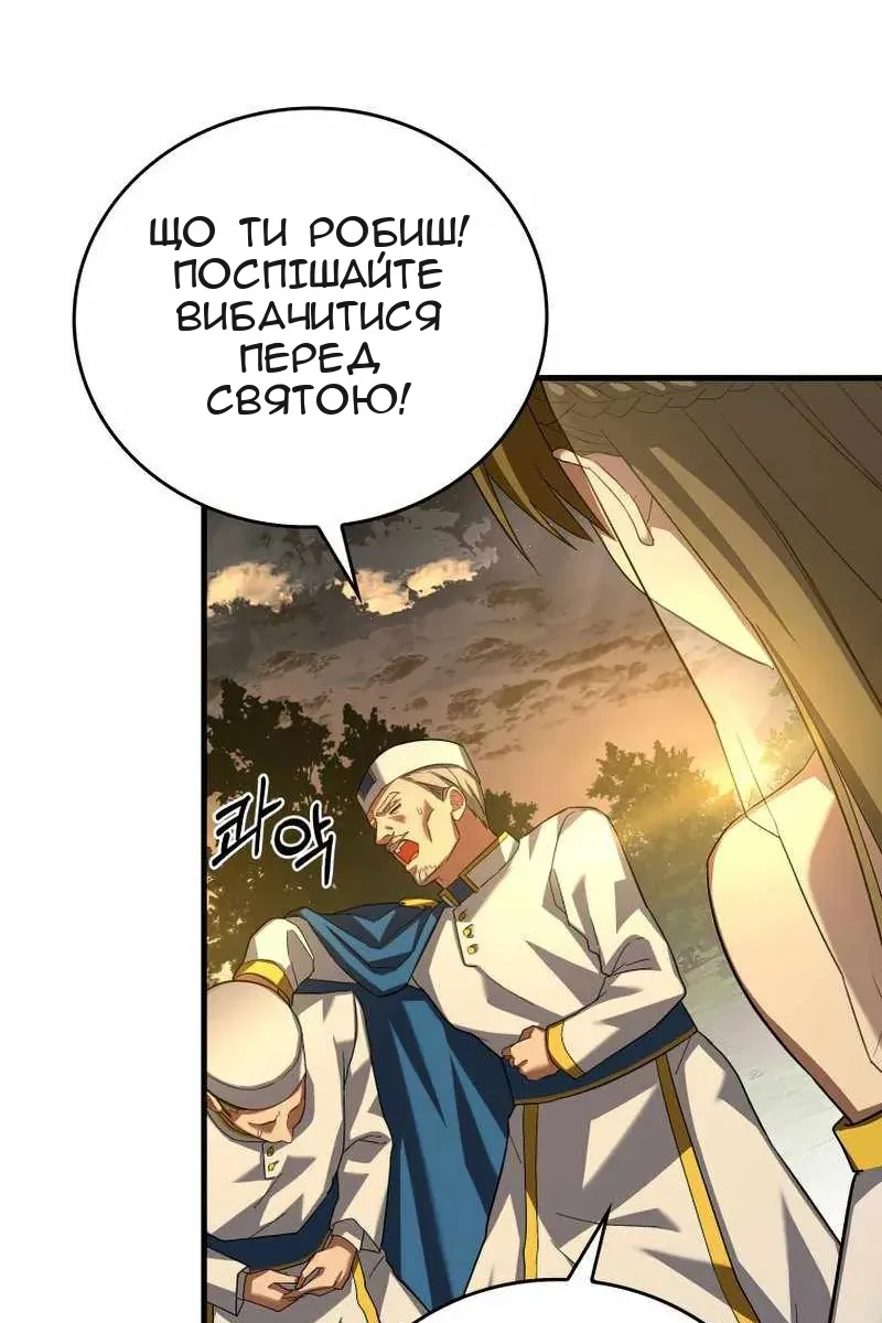 Сторінка 125